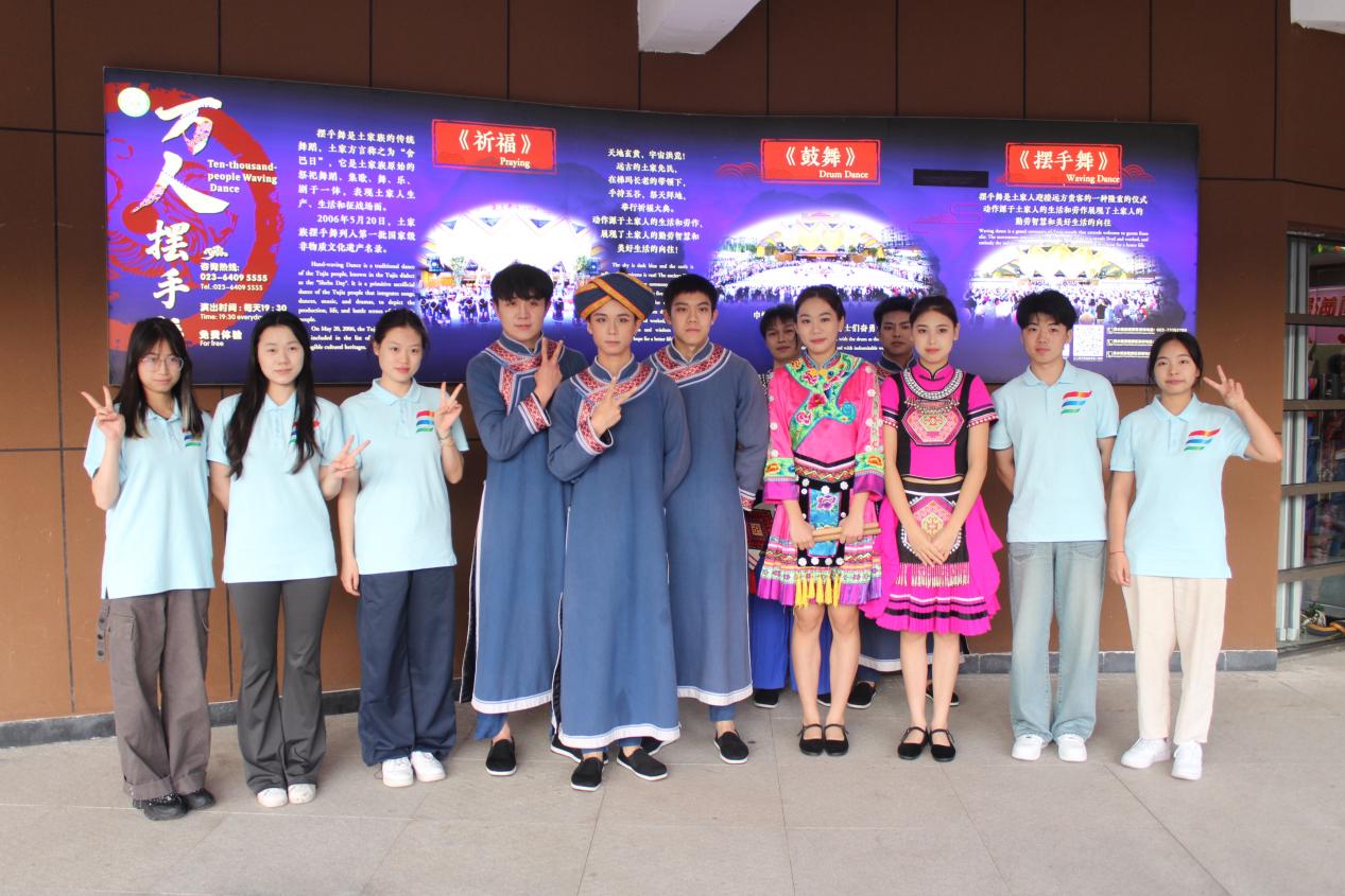 重外院三下鄉(xiāng)：萬(wàn)人同舞石柱間，土家風(fēng)情畫(huà)卷展