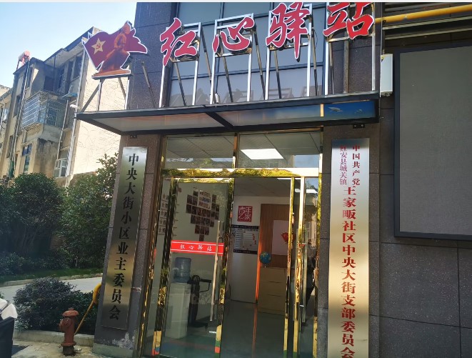 湖工外院三下鄉(xiāng) | 傳承繩結(jié)藝術(shù)，感悟非遺魅力
