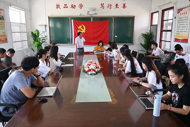 南財(cái)學(xué)子三下鄉(xiāng)：支教踐初心，星火聚希望