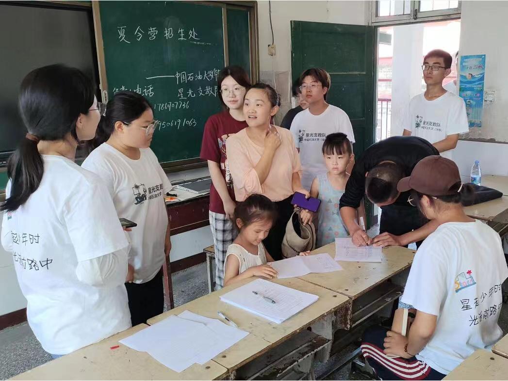 中國石油大學（華東）星光支教隊：時隔三年，回歸育英中學開展支教活動！