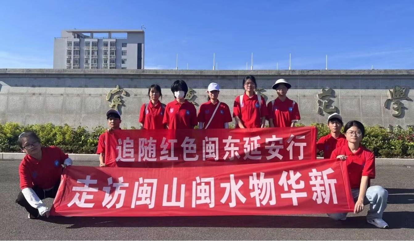 寧師學(xué)子三下鄉(xiāng)：振興畫卷鋪陳開，家家戶戶笑顏來