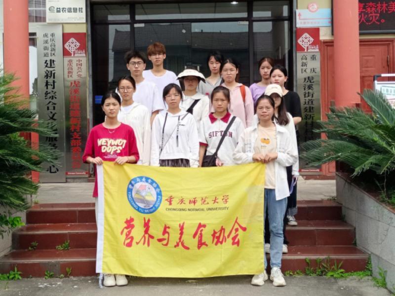 倡導(dǎo)環(huán)境保護(hù)，共建美好家園