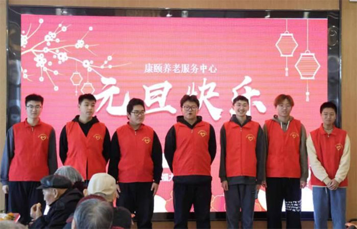 “關(guān)愛老人，傳遞溫暖，共慶元旦”志愿服務(wù)活動(dòng)