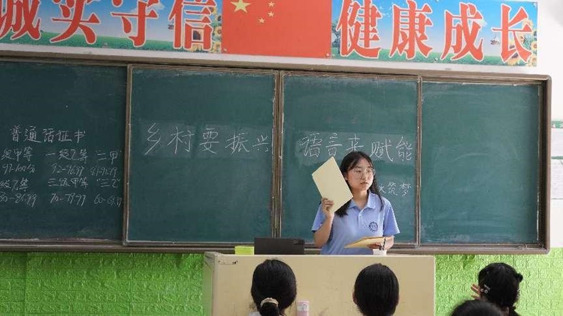 培華青年三下鄉(xiāng)|同講普通話，綻放文明花 實(shí)踐感悟收獲