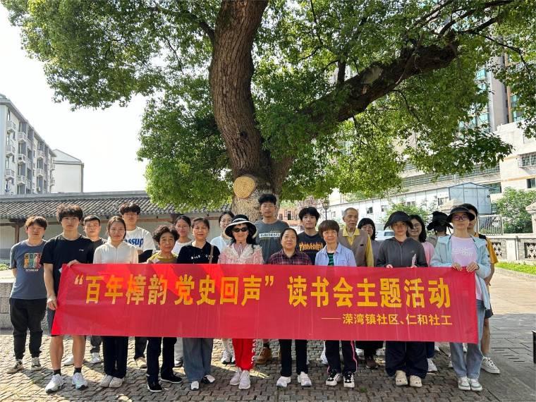 教育科學學院團委青工部開展“書香溁灣，共悅未來”志愿活動