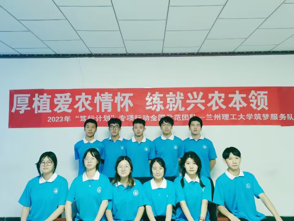 蘭理學(xué)子三下鄉(xiāng)：用實(shí)踐的熱血，圓夢(mèng)美好大店