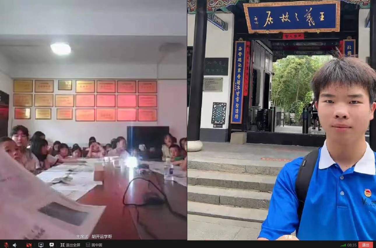 煙職學子三下鄉(xiāng)：尋古人翰墨，承文化精髓