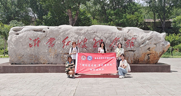 悠悠沂蒙情，回味在沂山