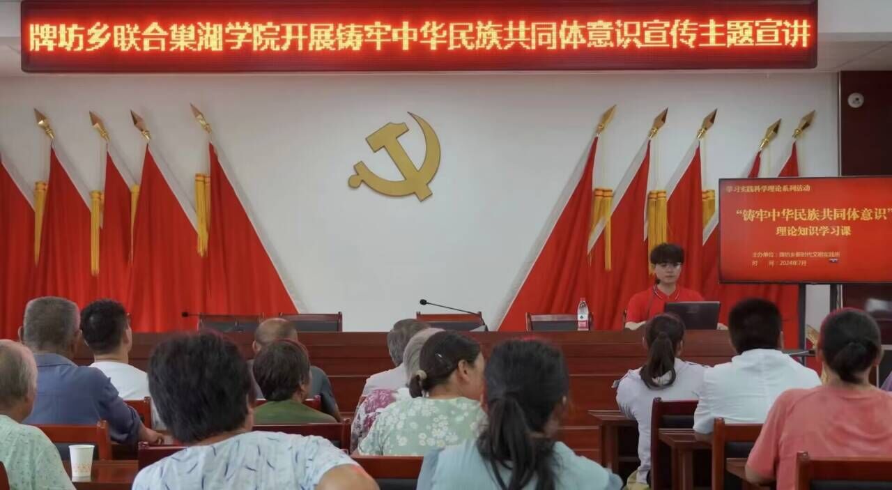 攜手共筑團結(jié)夢，社區(qū)同話民族情