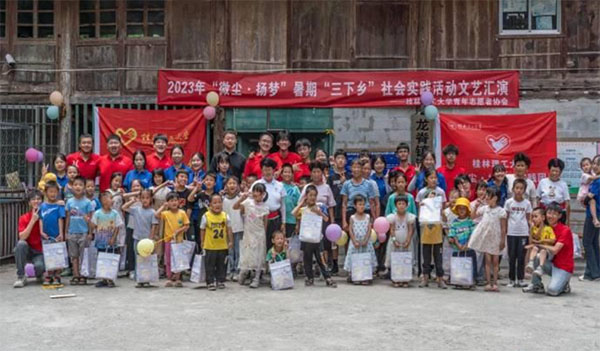 點(diǎn)點(diǎn)星光匯滿田，攜手支教播種愛