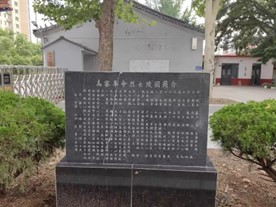 傳承紅色基因，弘揚(yáng)革命精神