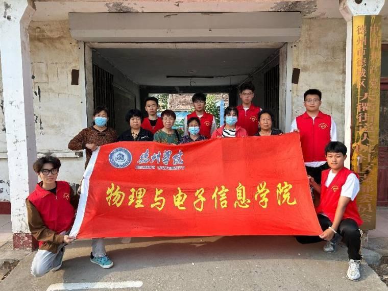 “舞動銀發(fā)，共享智慧生活”志愿服務活動