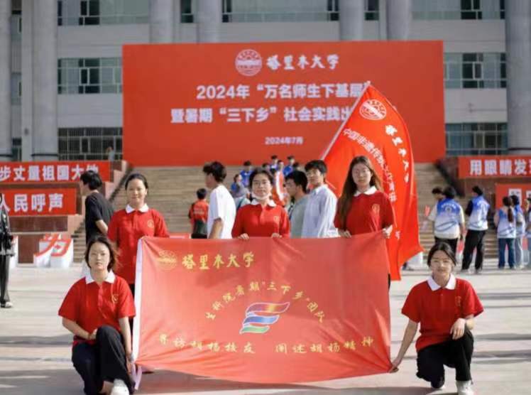 “尋訪胡楊校友，闡述胡楊精神”三下鄉(xiāng)活動心得(三)