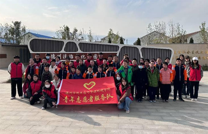 生態(tài)與資源環(huán)境學(xué)院開展“童心向法，有愛無礙”志愿服務(wù)活動(dòng)