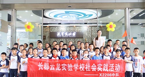 長(zhǎng)郡云龍實(shí)驗(yàn)學(xué)校X2206謹(jǐn)毅中隊(duì)開(kāi)啟科學(xué)社會(huì)實(shí)踐汽車之旅