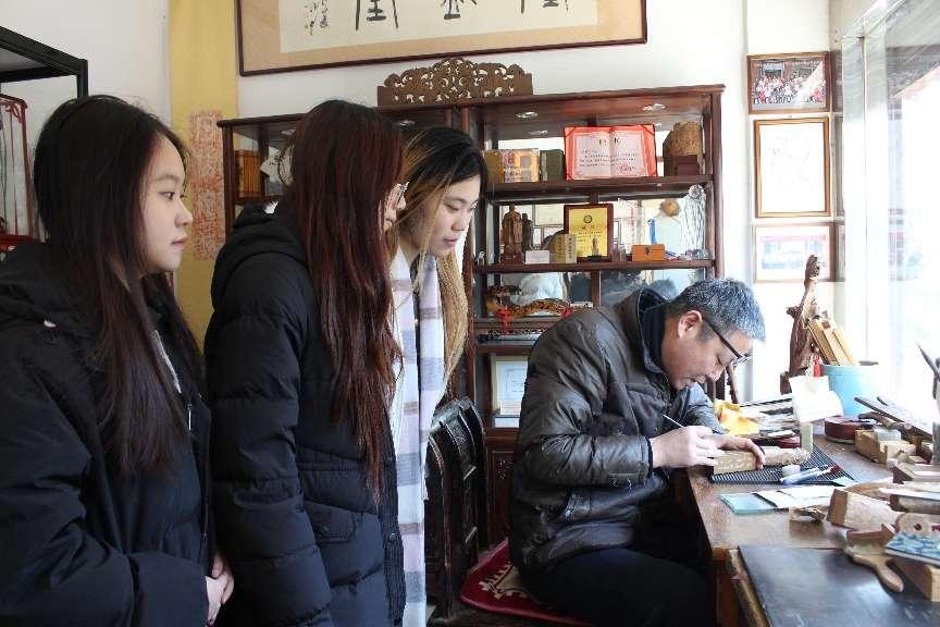探楷雕雅韻，悟匠心傳承