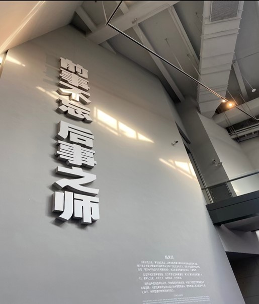  追尋紅色歷史，傳承偉大精神