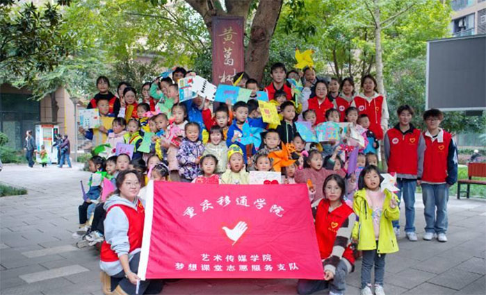 “剪”五角星光，“繪”國家之愛——“夢想課堂”志愿服務(wù)