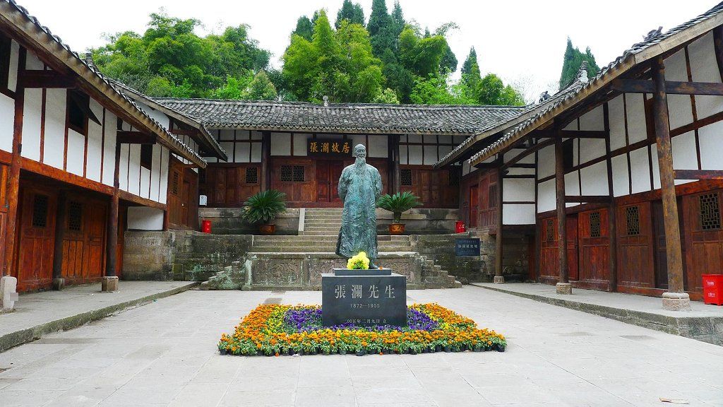 曲園學(xué)子三下鄉(xiāng):表里如一，方正做人