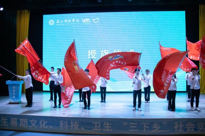 泰山科技學(xué)院赴省內(nèi)多地開展暑期“三下鄉(xiāng)”社會實踐活動