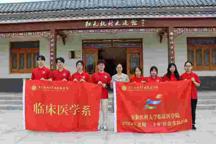 傳承紅色信仰 賡續(xù)先輩榮光——臨床醫(yī)學(xué)系“醫(yī)路同行”三下鄉(xiāng)實踐團隊橫崗、杭村紅色之旅