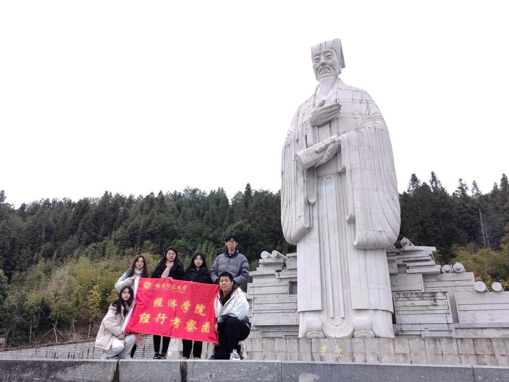 “ 尋脈朱子廉潔氣，飲水思源鑄經(jīng)天”實(shí)踐隊(duì)深入福建南平開(kāi)展社會(huì)實(shí)踐活動(dòng)