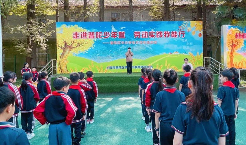 動(dòng)手又動(dòng)腦！普陀學(xué)子的學(xué)農(nóng)社會(huì)實(shí)踐收獲滿滿