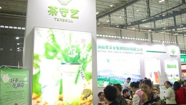 獨具匠心，煥然一新——湖南師范大學(xué)學(xué)子赴農(nóng)博會學(xué)習(xí)“茶守藝”先進品牌模式