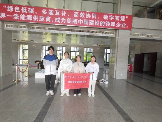 走進國家電網(wǎng)，看高質(zhì)量發(fā)展 | 追蹤一度電的“足跡”