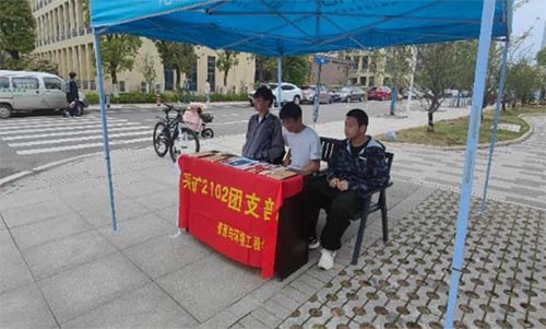 “安全教育，暢游校園”