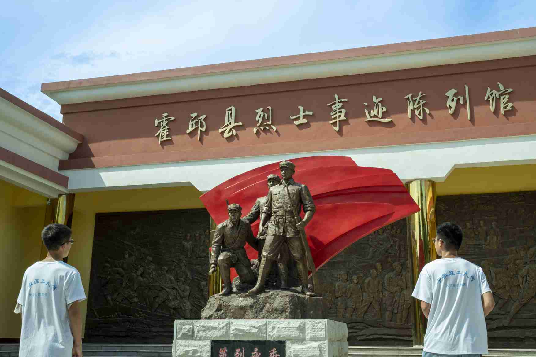 青春力量砥礪行，支教花開別樣紅