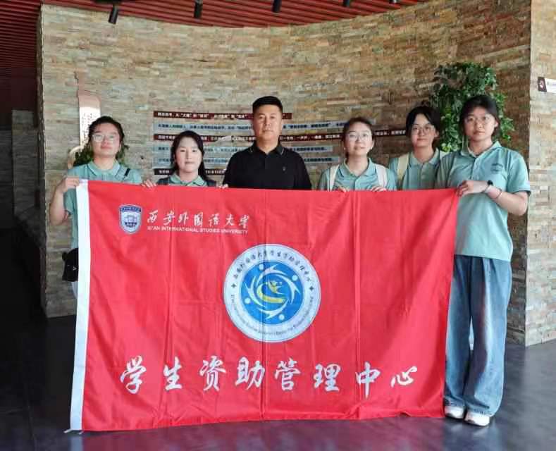 西外青年三下鄉(xiāng)：曲藝發(fā)展新篇章，鄉(xiāng)村振興新動能