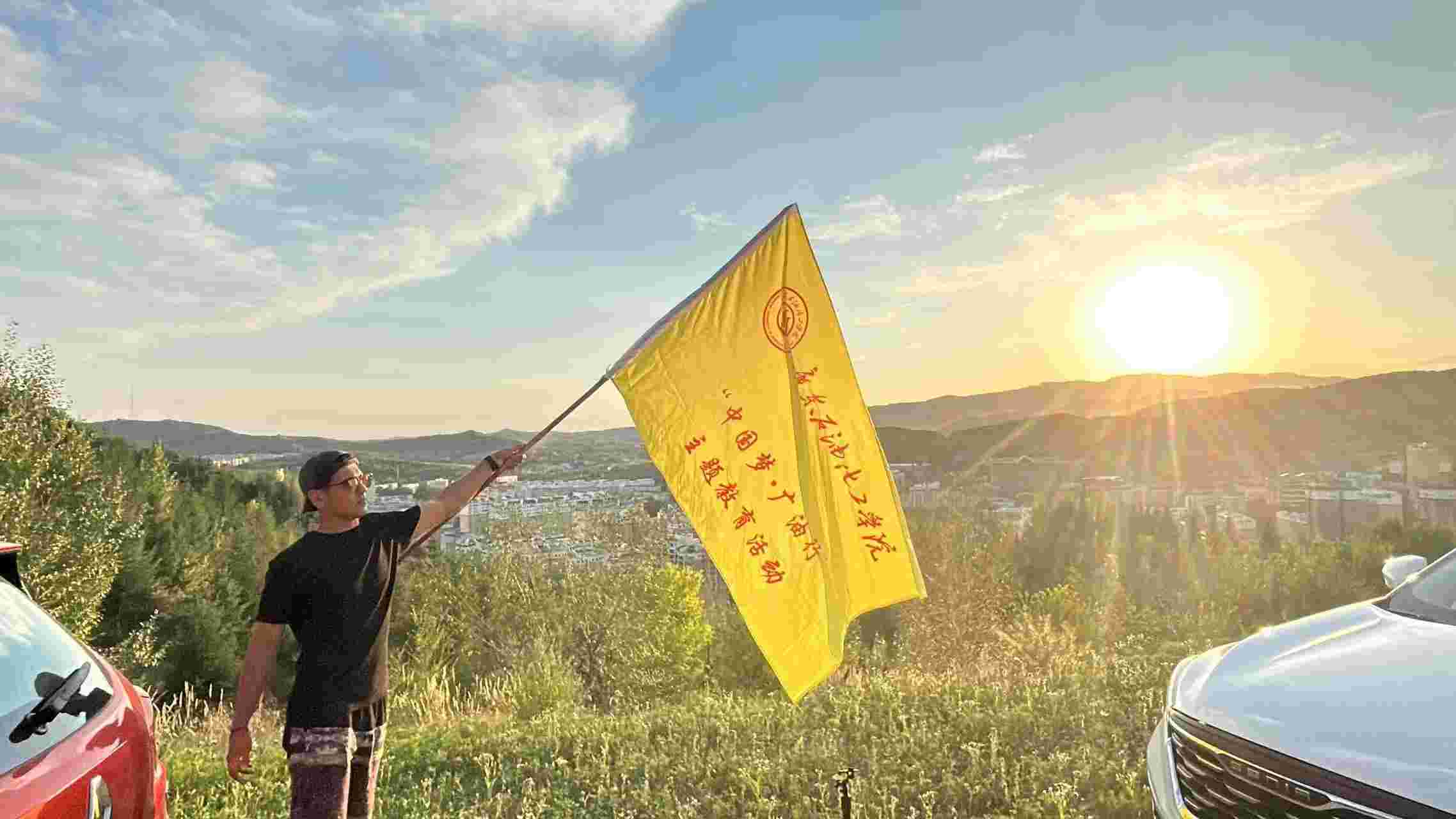 廣東石油化工學院“疆韻使者”實踐隊新疆總結(jié) ——夢啟廣油，“油”行千里，行至新疆