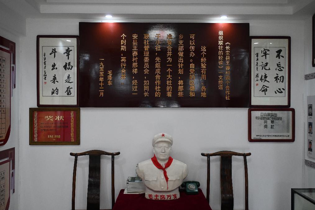 尋紅色記憶，憶崢嶸歲月