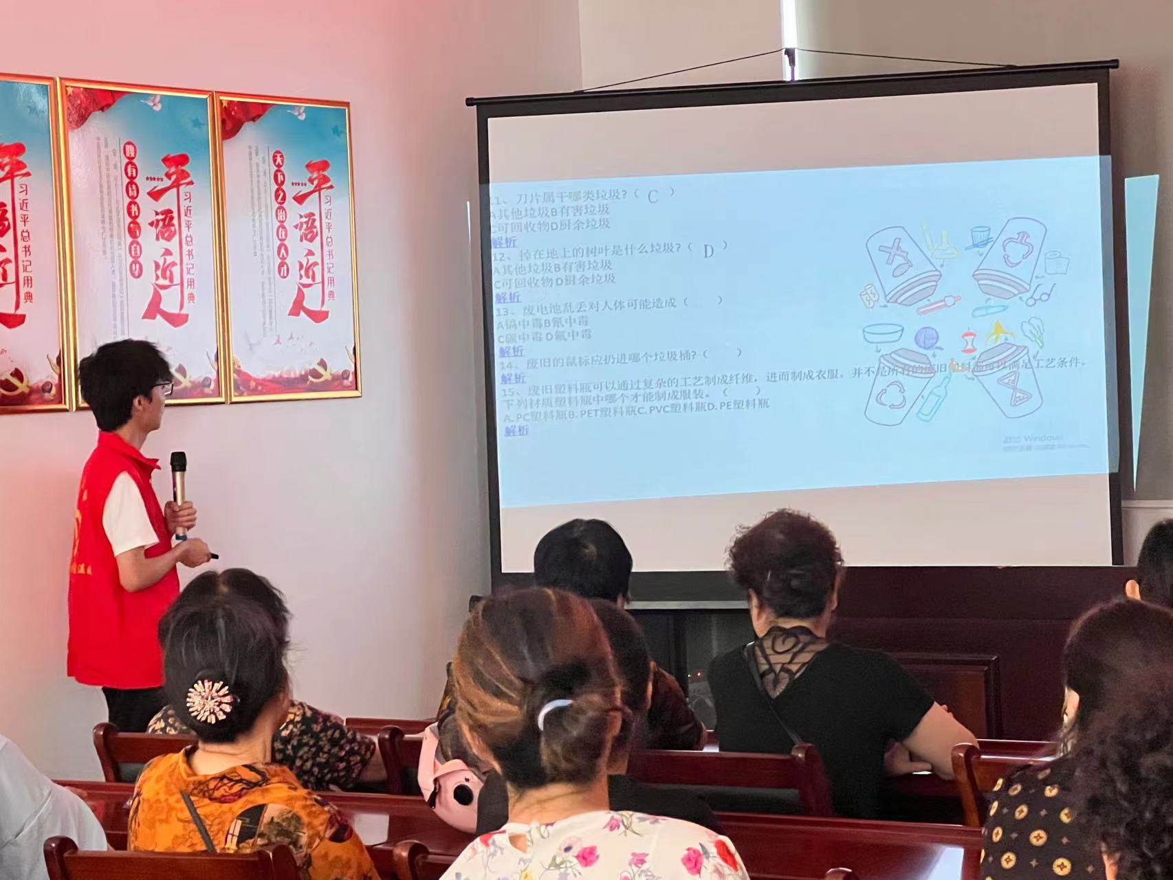 垃圾分類進社區(qū)，環(huán)境保護爭先行。