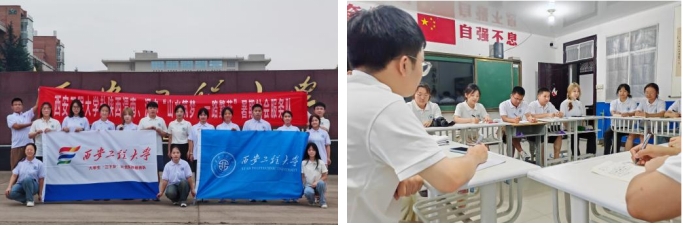 奮進新征程 育人筑夢行|西安工程大學(xué)“山水筑夢，一路繁花”暑期社會實踐團赴渭南開展實踐調(diào)研