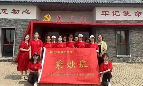江西師范大學(xué)文學(xué)院開展“扎根知青沃土 厚植紅色根脈”秉燭班勞動實踐活動