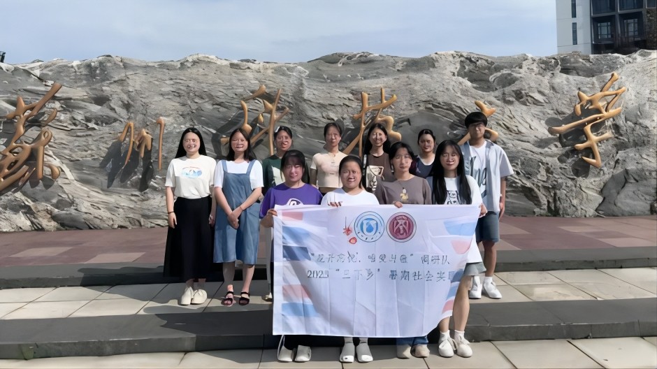 蘇州科技大學(xué)|“花開忘憂、唯愛與敬”調(diào)研團(tuán)隊(duì)社會(huì)實(shí)踐總結(jié)報(bào)告