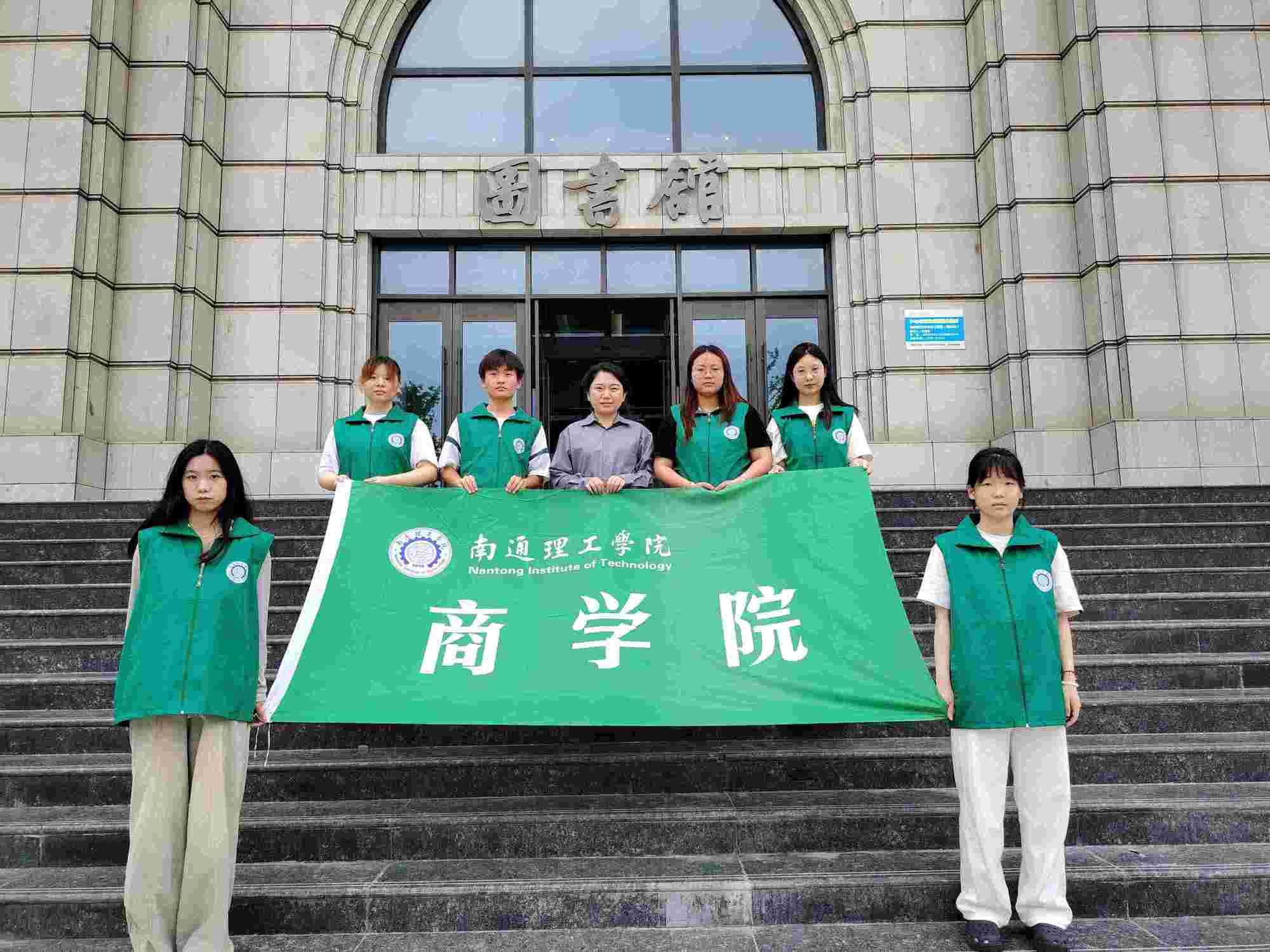 南通理工學(xué)院商學(xué)院鐵路游擊隊實踐團隊開展“情系老幼，傳愛暖心”活動