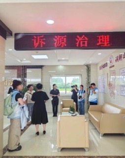 煙大學(xué)子三下鄉(xiāng)——牟平法院大窯法庭：創(chuàng)新非訴訟糾紛解決機制 全方位運用“三段式”解紛法