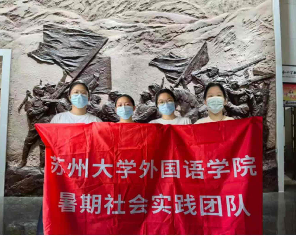 訪四地紅色遺跡，悟革命精神內(nèi)涵
