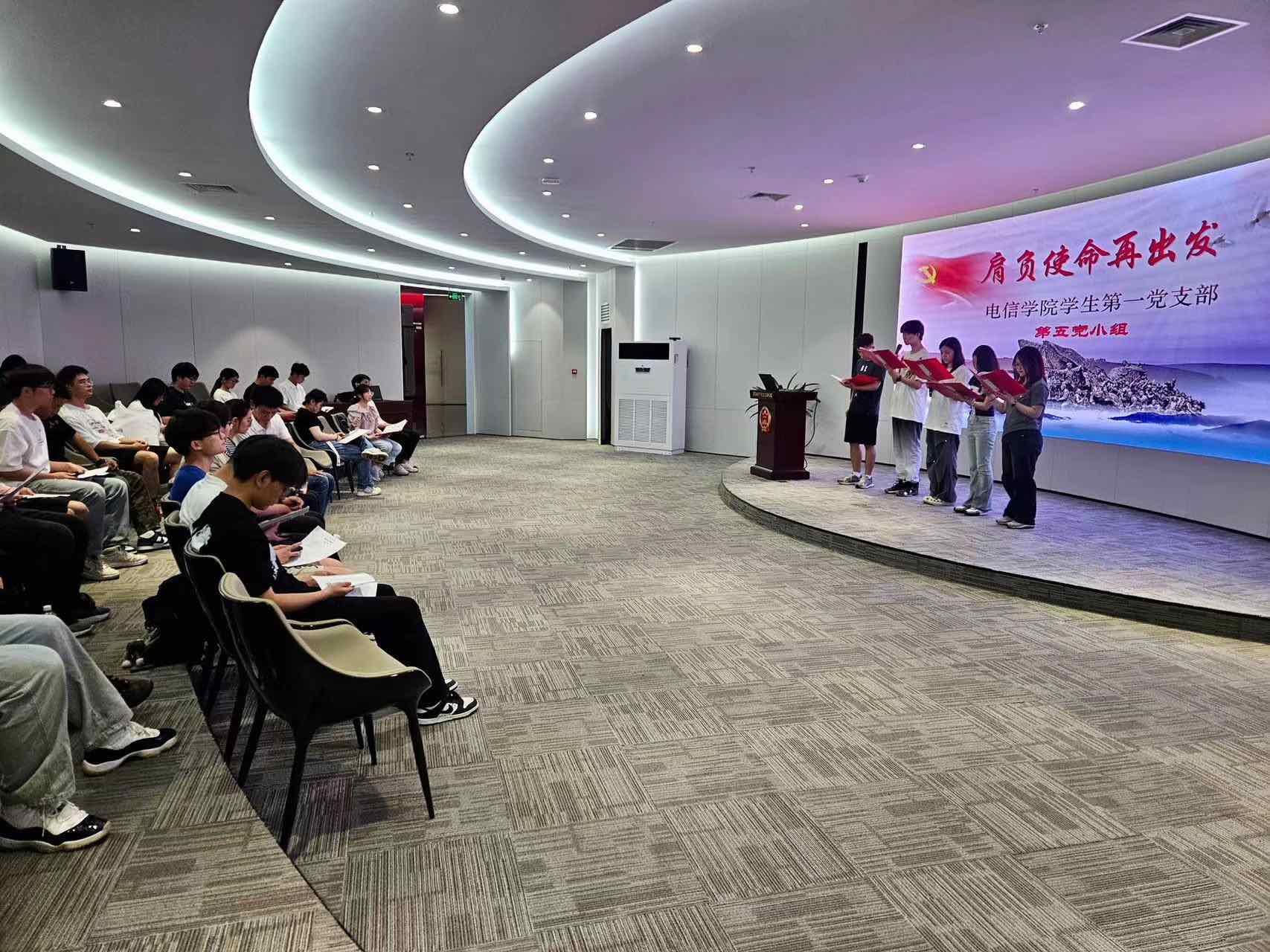 “清風(fēng)拂兩袖，浩氣滿乾坤” 黨紀(jì)學(xué)習(xí)教育主題黨日活動