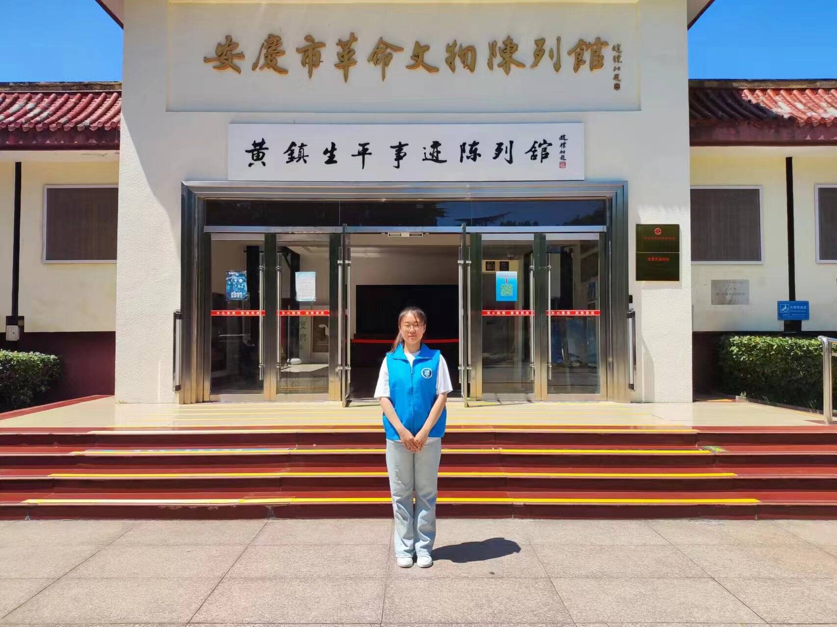 故里英明探，鄉(xiāng)賢事跡訪——走進黃鎮(zhèn)的傳奇人生