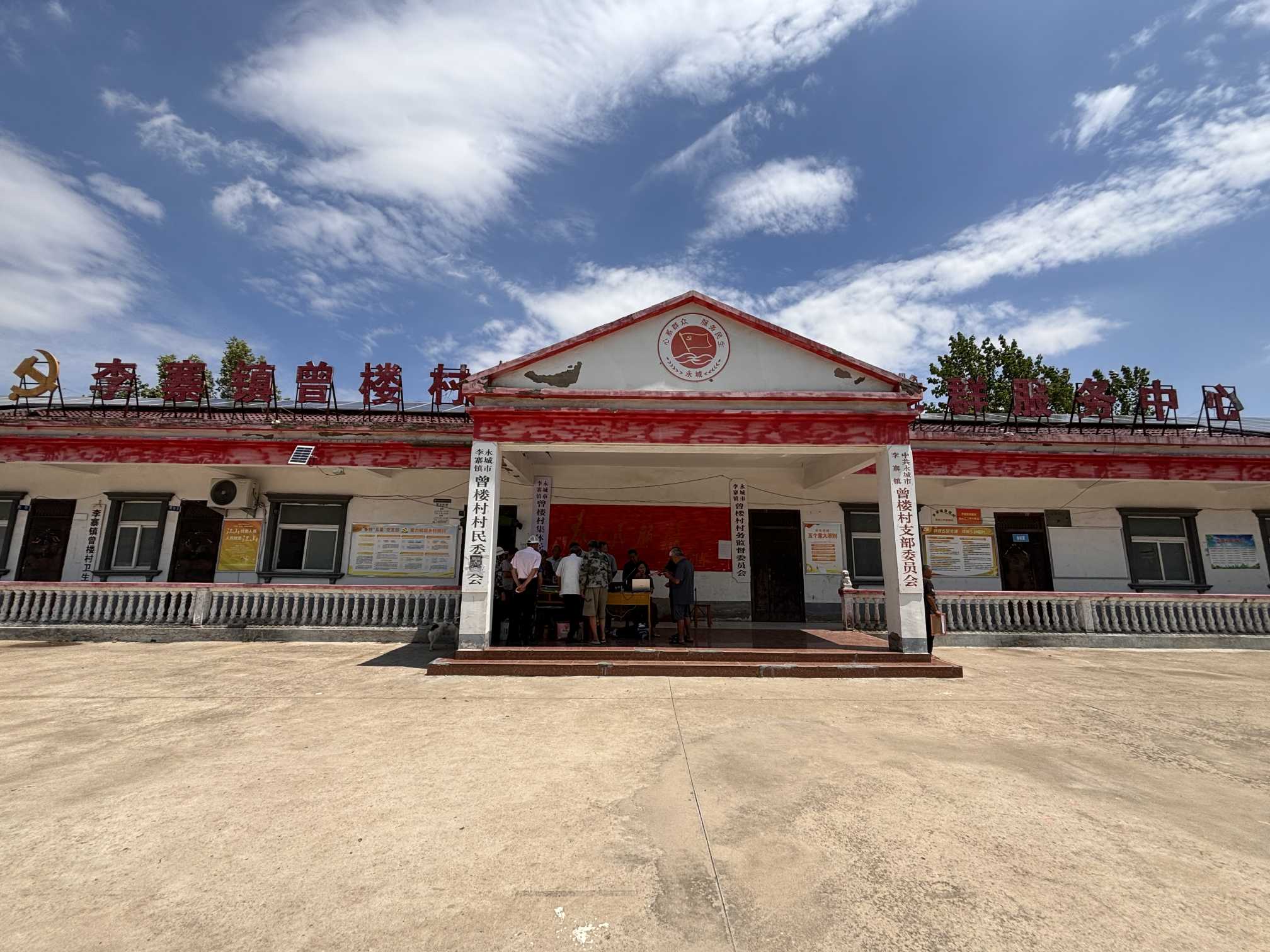 加強文化建設(shè)，促進鄉(xiāng)村振興——中國地質(zhì)大學(xué)（北京）師生奔赴農(nóng)村實踐調(diào)研