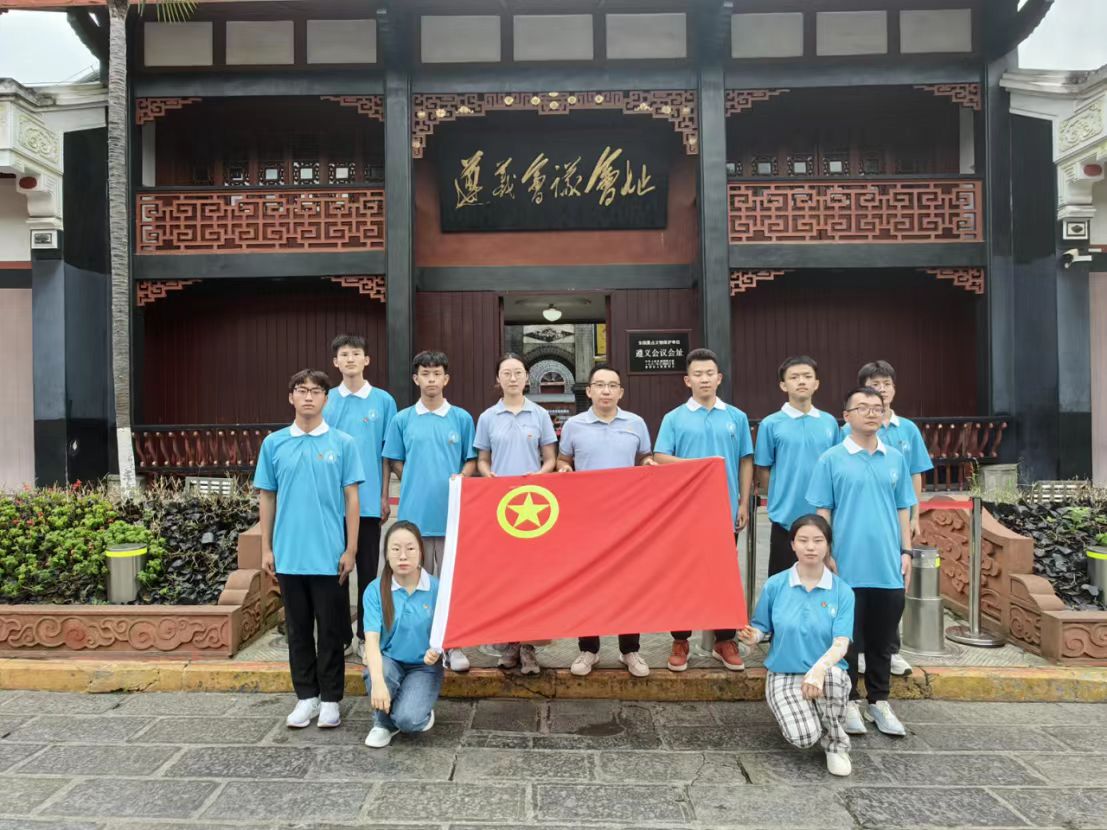 尋覓遵義蹤跡，弘揚愛國精神