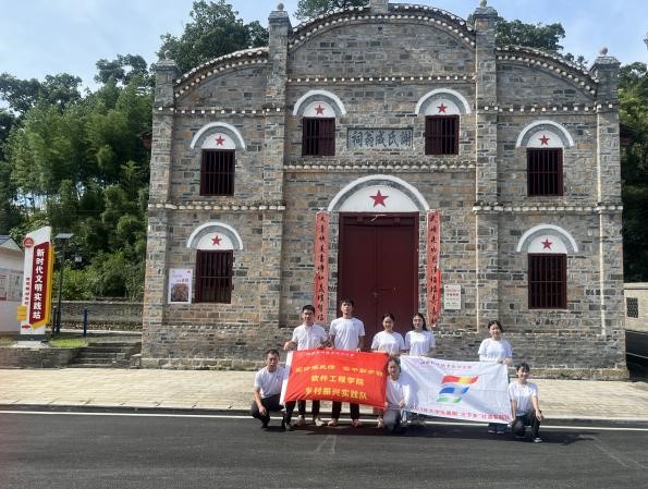 西軟件職業(yè)技術大學軟件工程學院“實訪探民情，實干助鄉(xiāng)