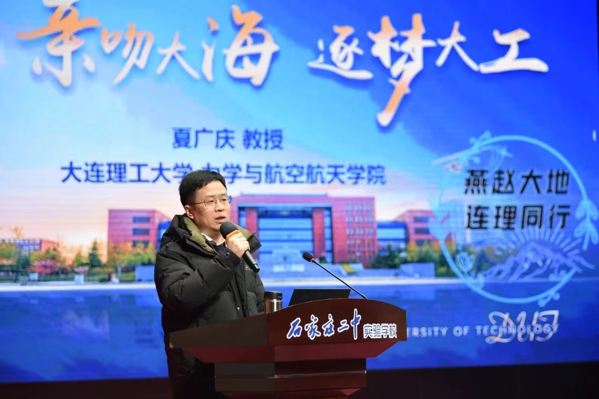實踐之聲|燕趙大地，連理同行